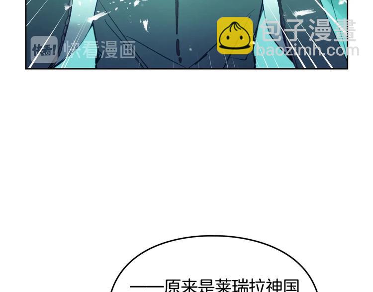 第59话 魔物来袭99
