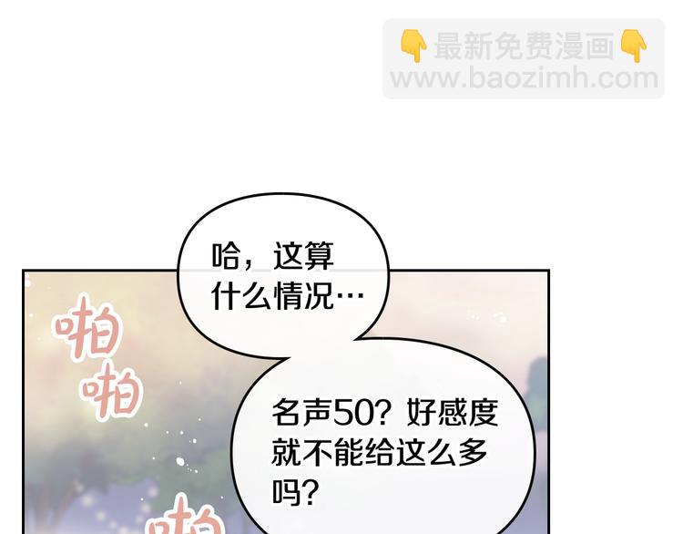 第60话 大显身手106