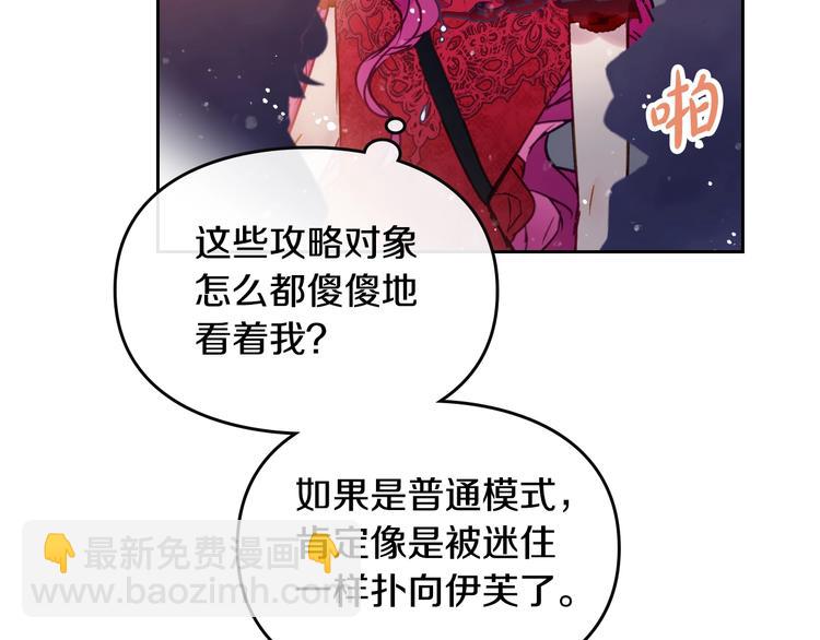 第60话 大显身手119