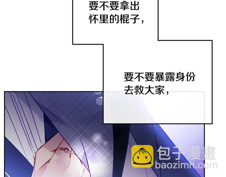 第60话 大显身手12