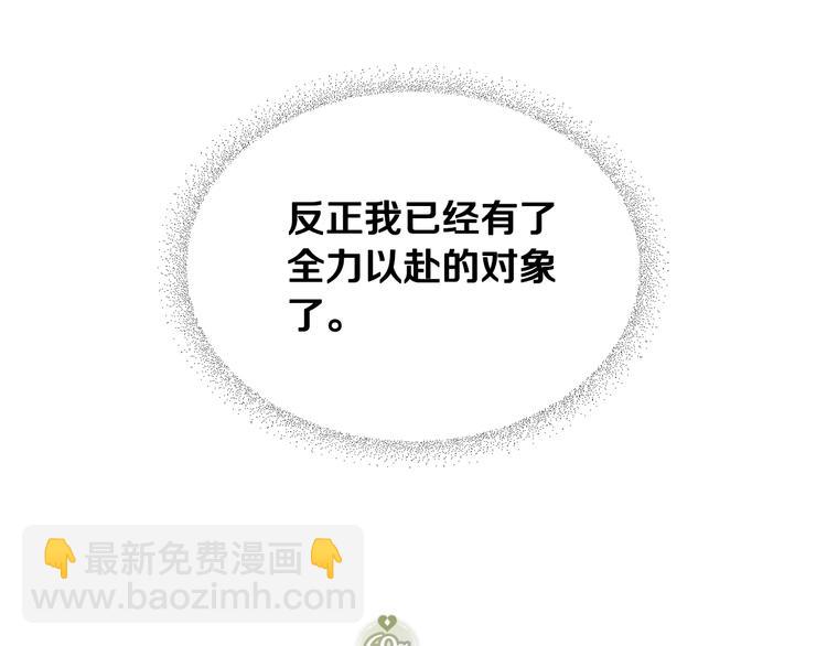 第60话 大显身手122