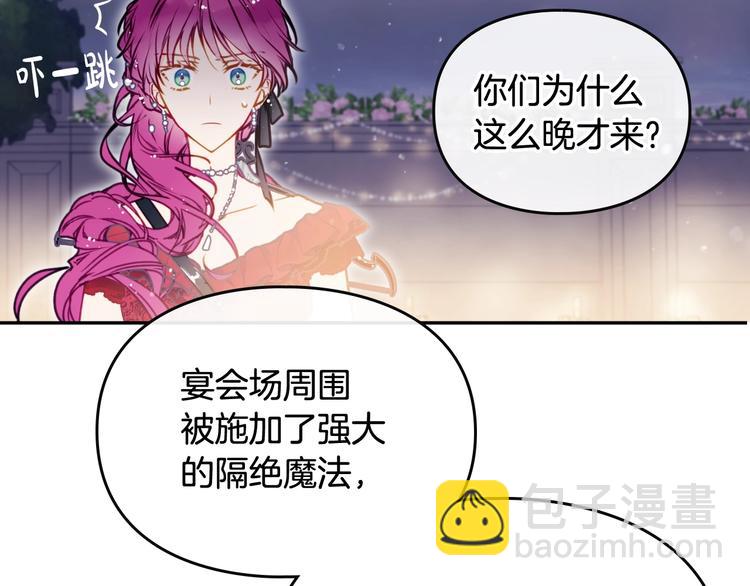 第60话 大显身手134
