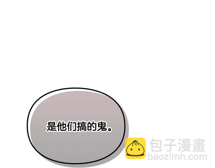 第60话 大显身手138