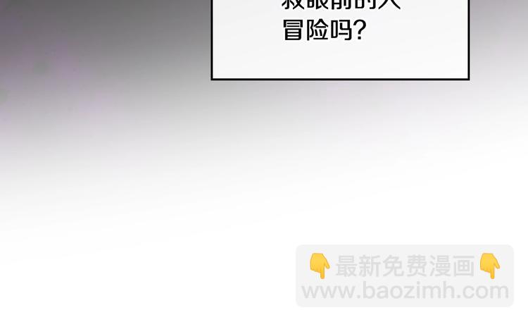 第60话 大显身手16
