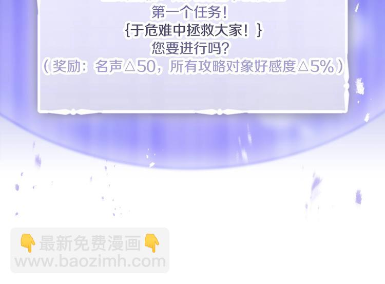 第60话 大显身手37