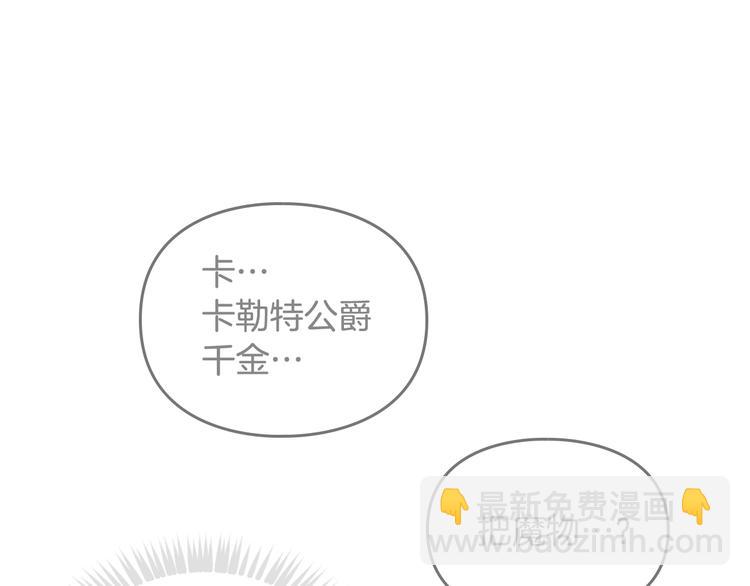 第60话 大显身手63