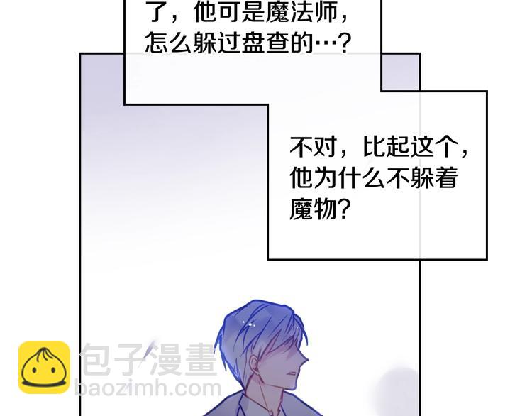 第60话 大显身手7