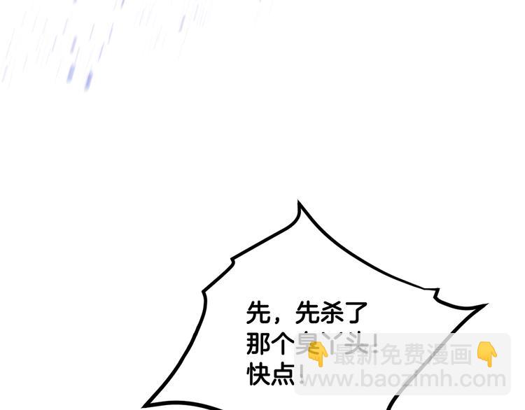 第60话 大显身手73