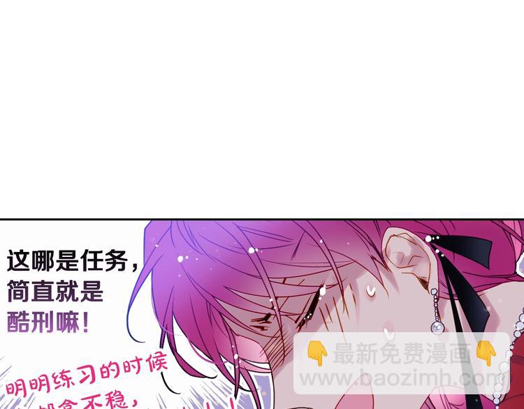 第60话 大显身手90