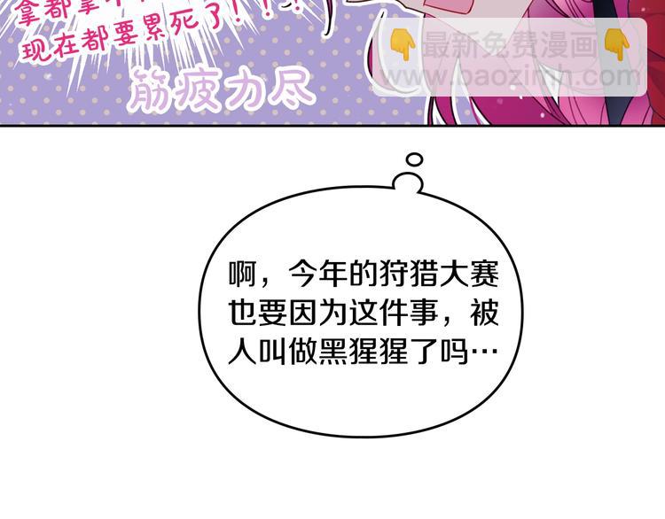 第60话 大显身手91