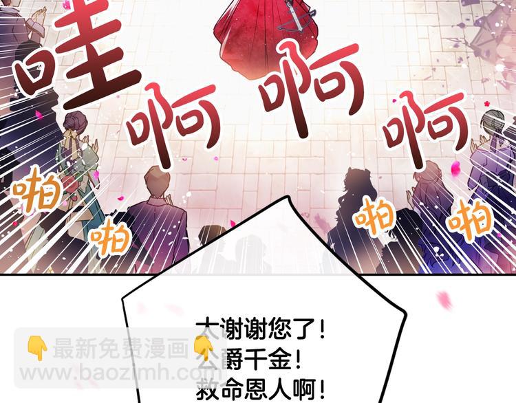 第60话 大显身手97