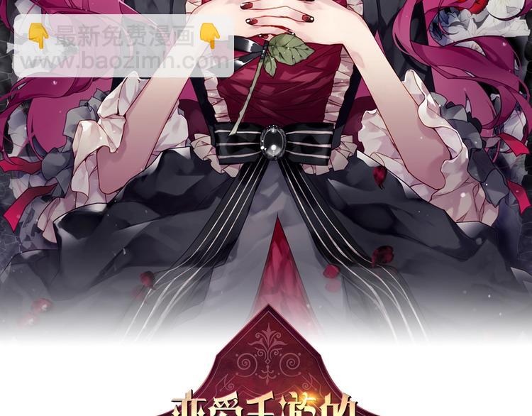 第61话 挺身而出1