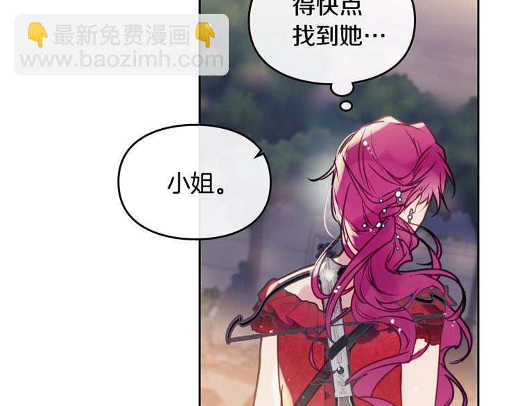 第61话 挺身而出100