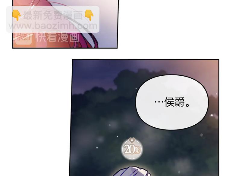 第61话 挺身而出103