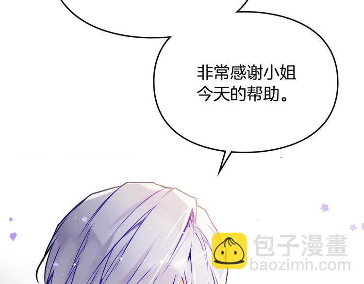 第61话 挺身而出112
