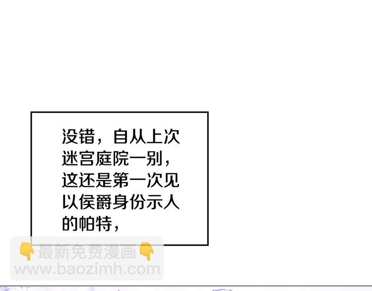 第61话 挺身而出115