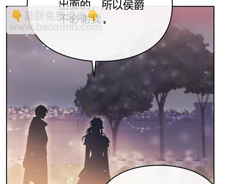 第61话 挺身而出118