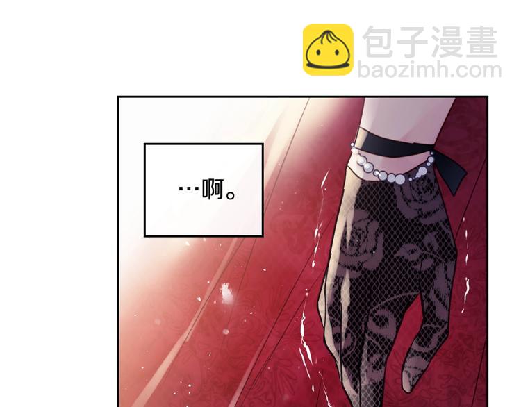 第61话 挺身而出120