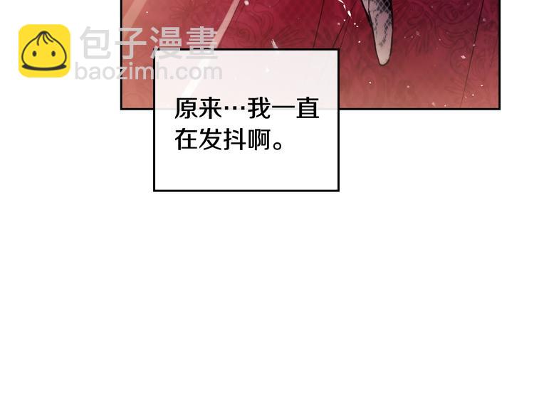 第61话 挺身而出121