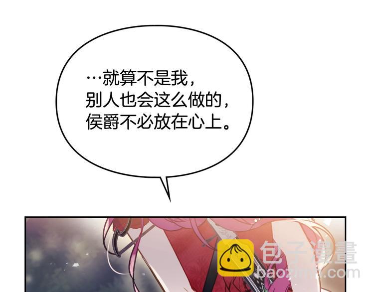 第61话 挺身而出122