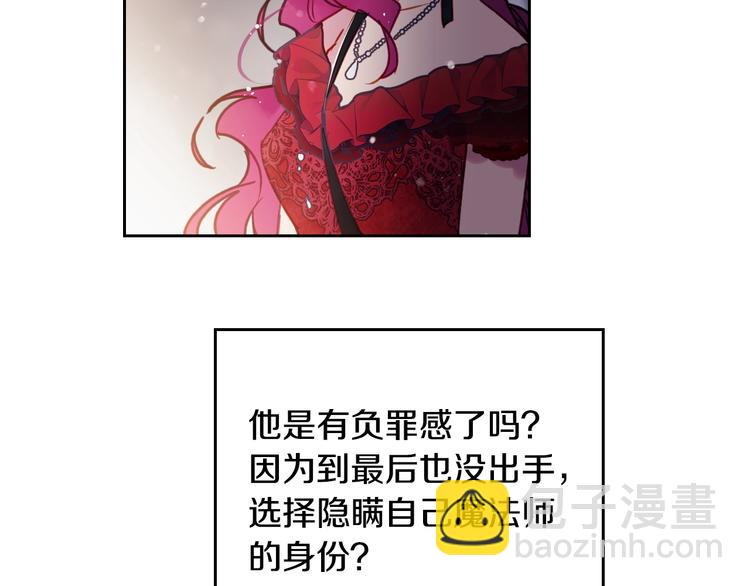 第61话 挺身而出128