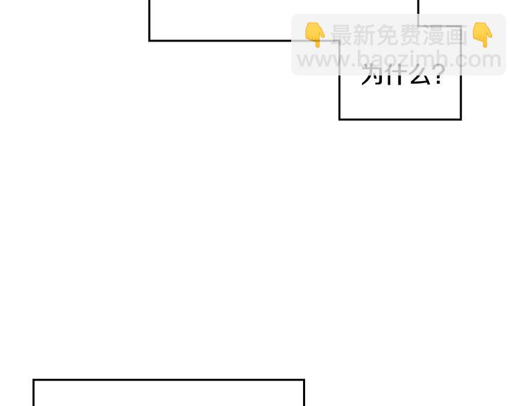 第61话 挺身而出129