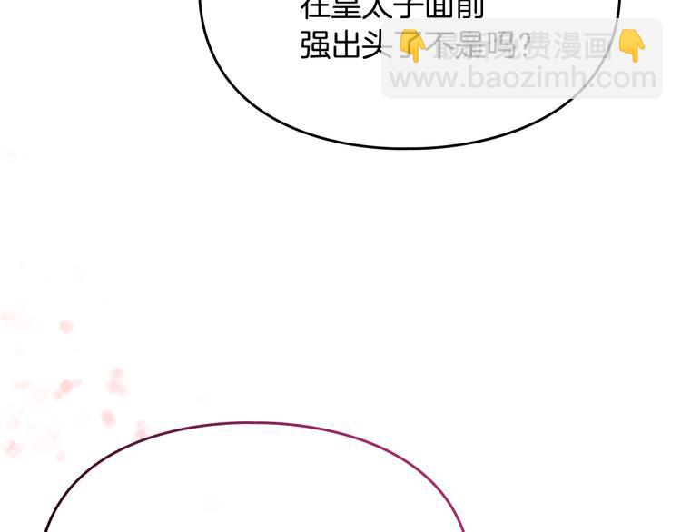 第61话 挺身而出132