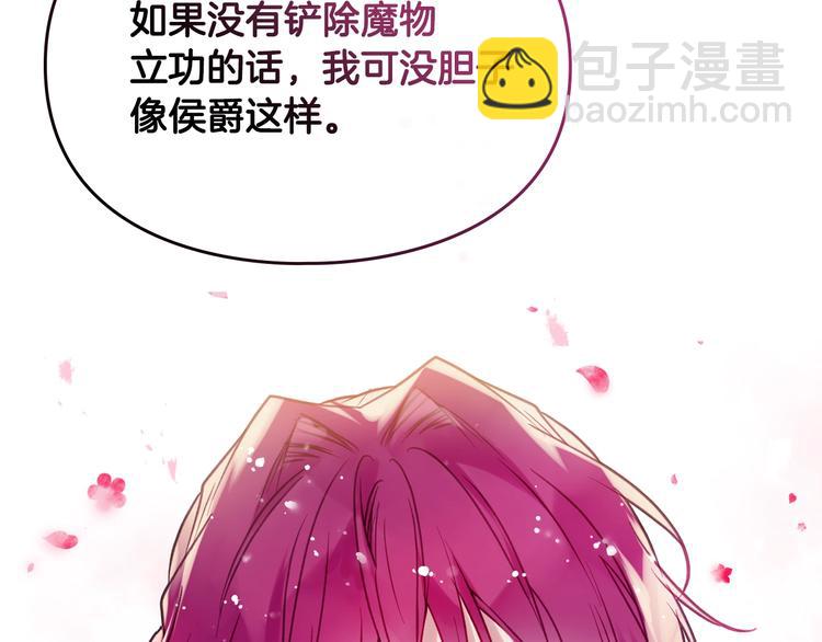 第61话 挺身而出133