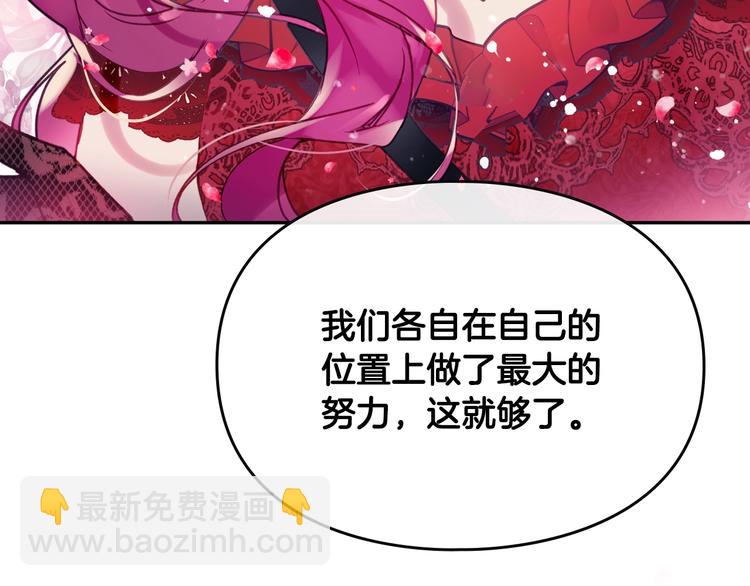 第61话 挺身而出135