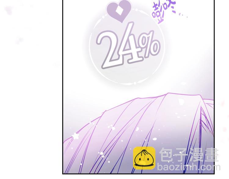 第61话 挺身而出138