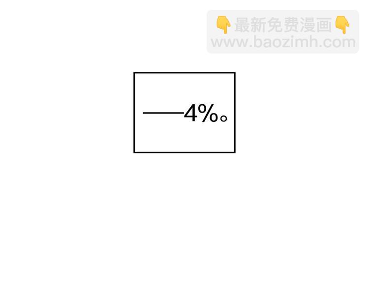 第61话 挺身而出139