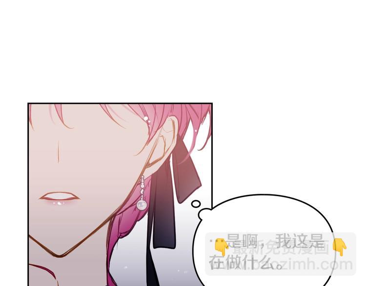 第61话 挺身而出141