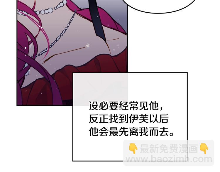 第61话 挺身而出142