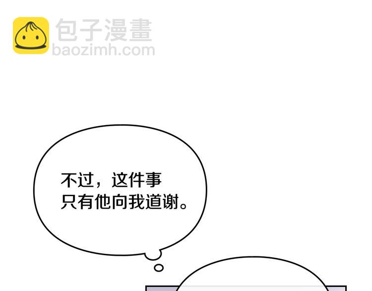 第61话 挺身而出143