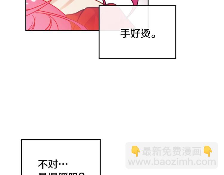第61话 挺身而出147