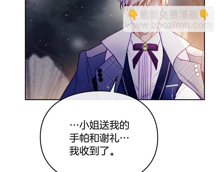 第61话 挺身而出149