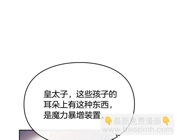 第61话 挺身而出15