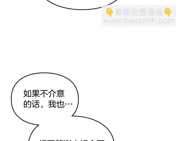 第61话 挺身而出150