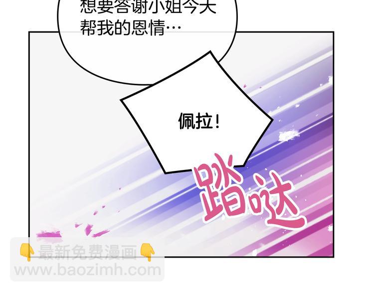 第61话 挺身而出151