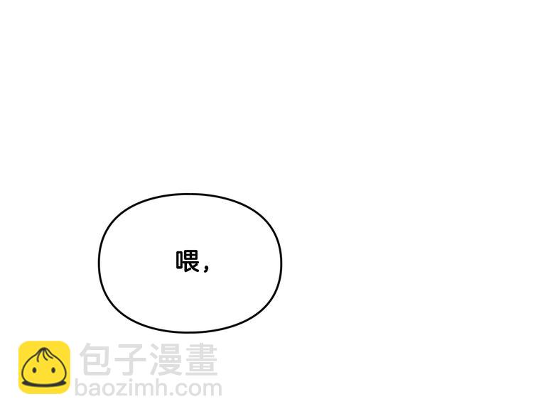 第61话 挺身而出152