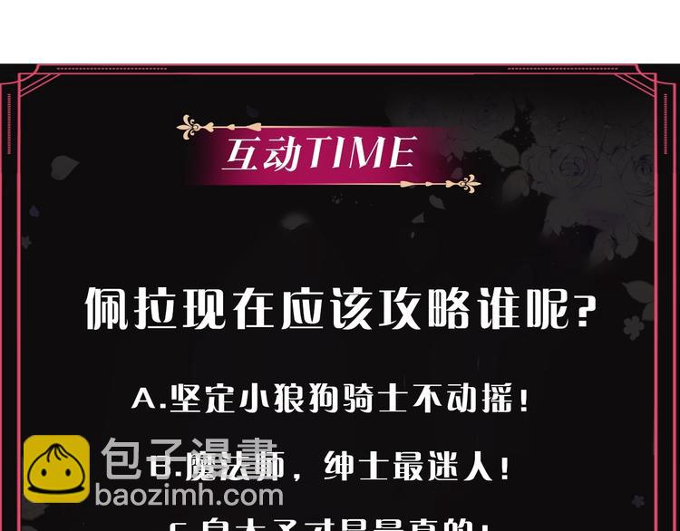 第61话 挺身而出157