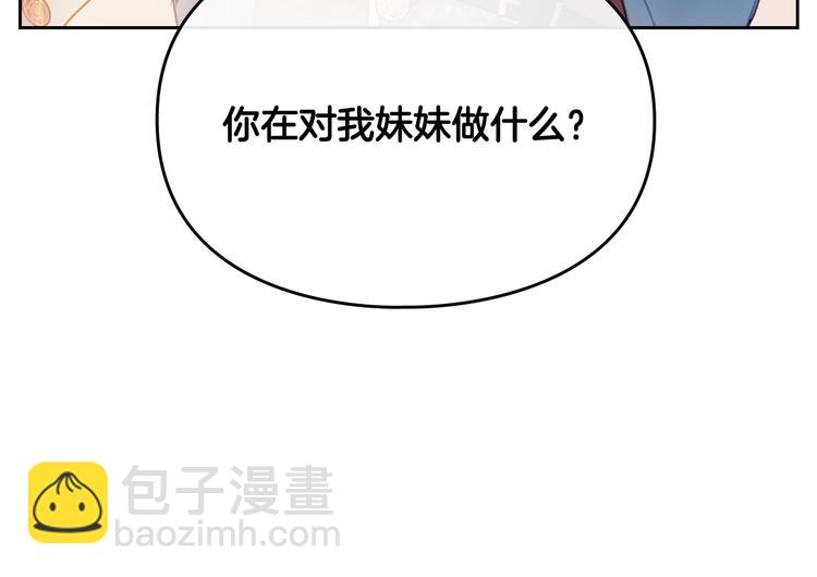 第61话 挺身而出159