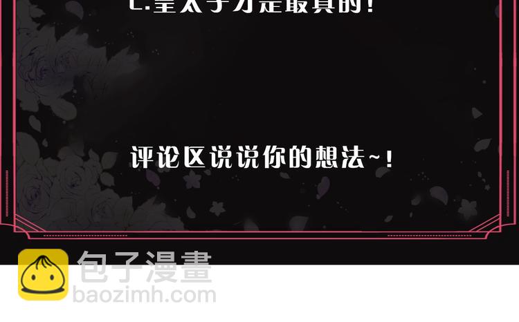 第61话 挺身而出162
