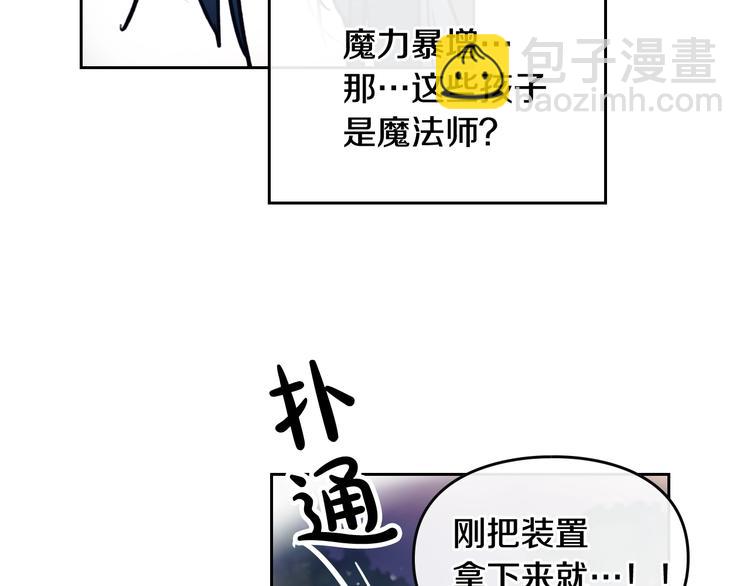 第61话 挺身而出17
