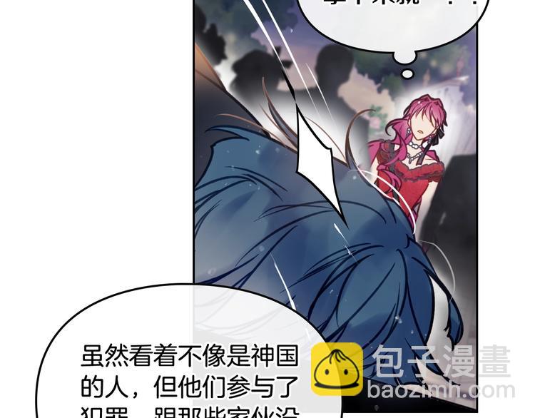第61话 挺身而出18