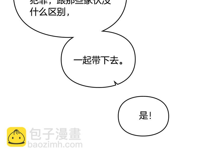 第61话 挺身而出19