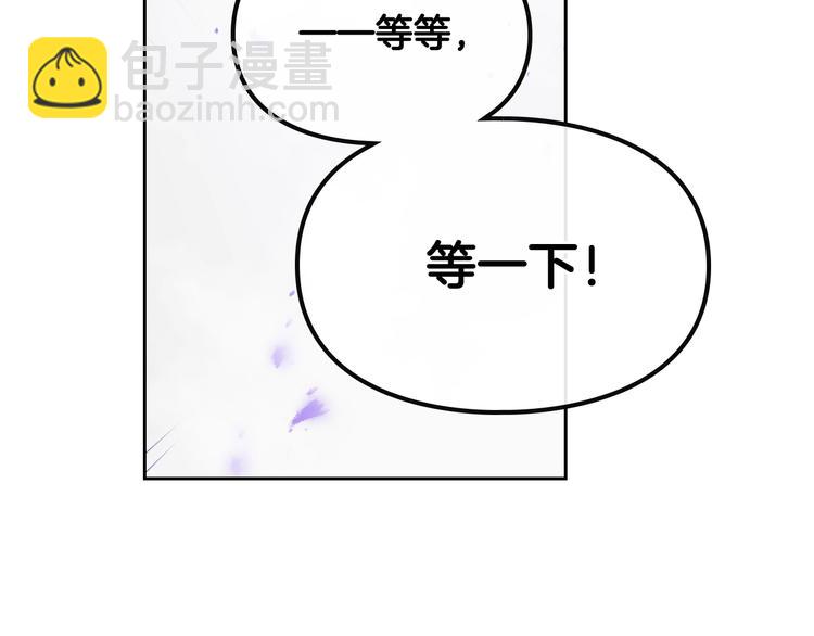 第61话 挺身而出21