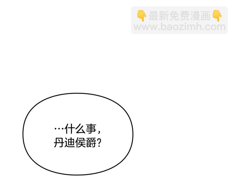 第61话 挺身而出22