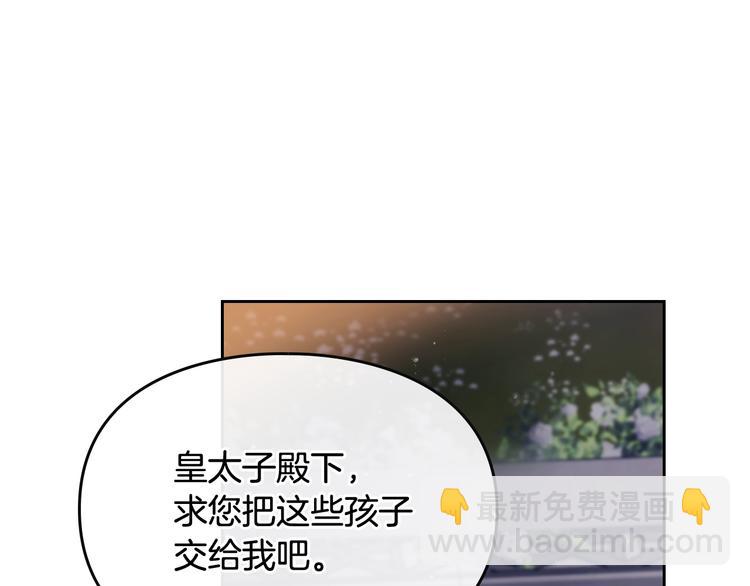 第61话 挺身而出25