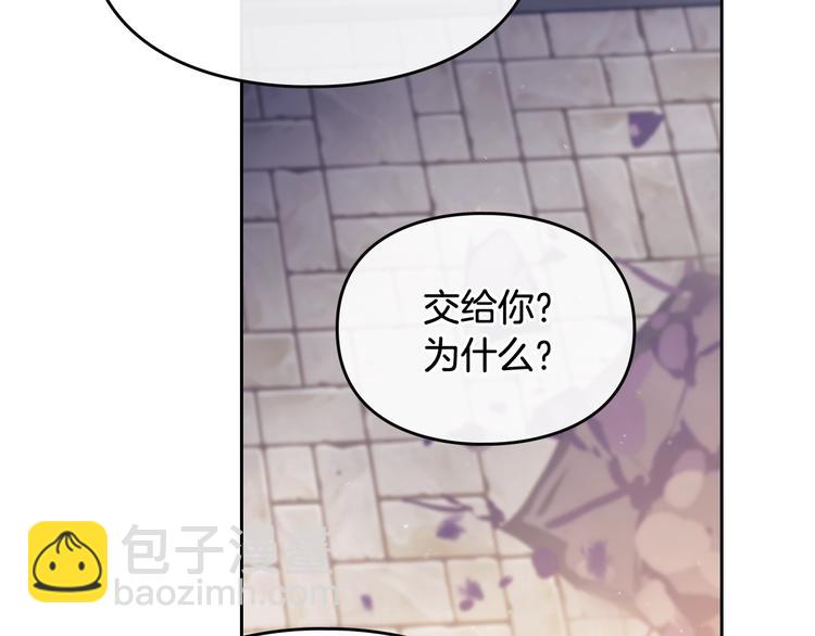第61话 挺身而出26